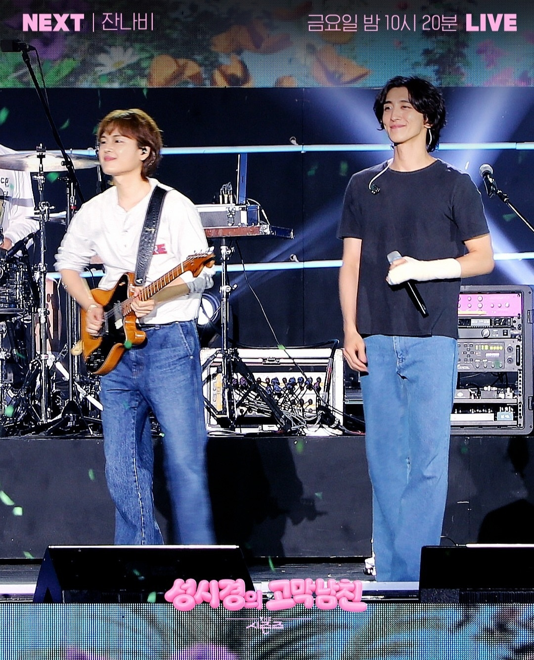 더시즌즈-＜성시경의-고막남친＞-이번주-라인업(첫-야외공연)-6-이미지