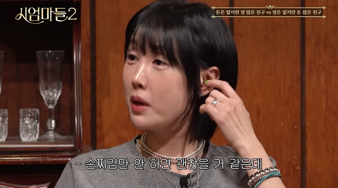 전-세대가-공감하는-가장-가까이하고-싶은-친구-유형.jpg-12-이미지