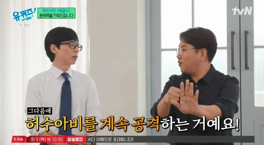 요즘-대부분-커뮤니티에서-자주-보인다는-위험한-경향성.jpg-14-이미지