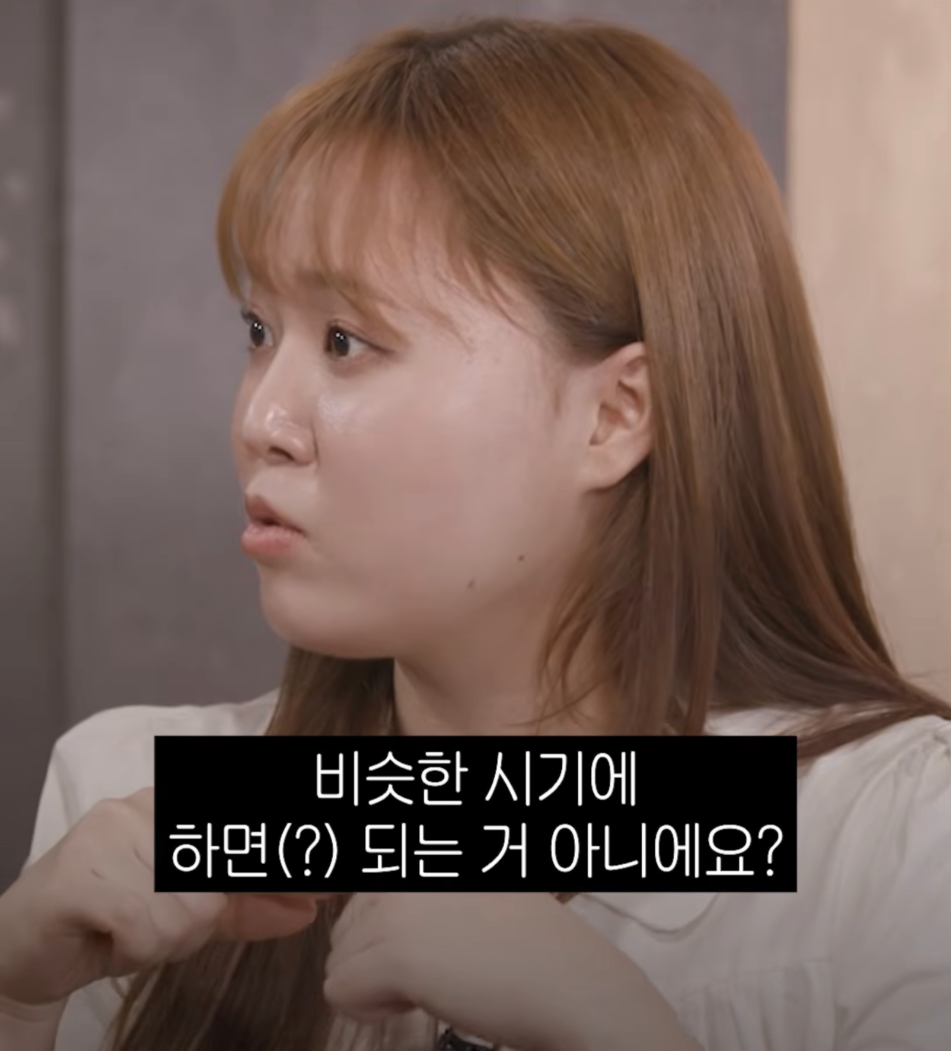 [도시여자대피소]-고아성:-셋로그로...^^-6-이미지