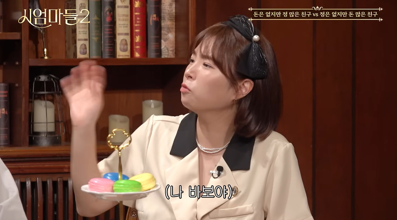 전-세대가-공감하는-가장-가까이하고-싶은-친구-유형.jpg-16-이미지