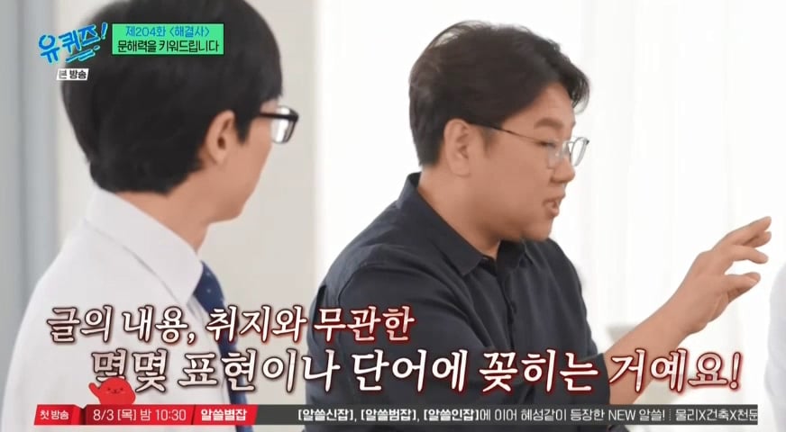 요즘-대부분-커뮤니티에서-자주-보인다는-위험한-경향성.jpg-10-이미지