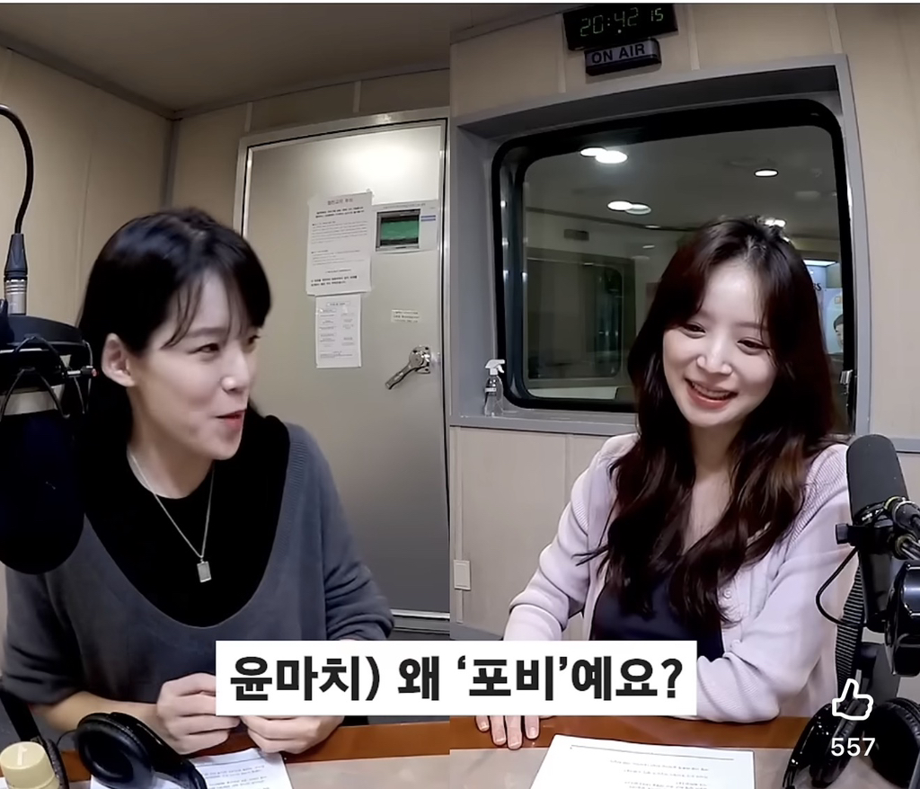 김지영이-태명을-포비로-지은-이유-1-이미지