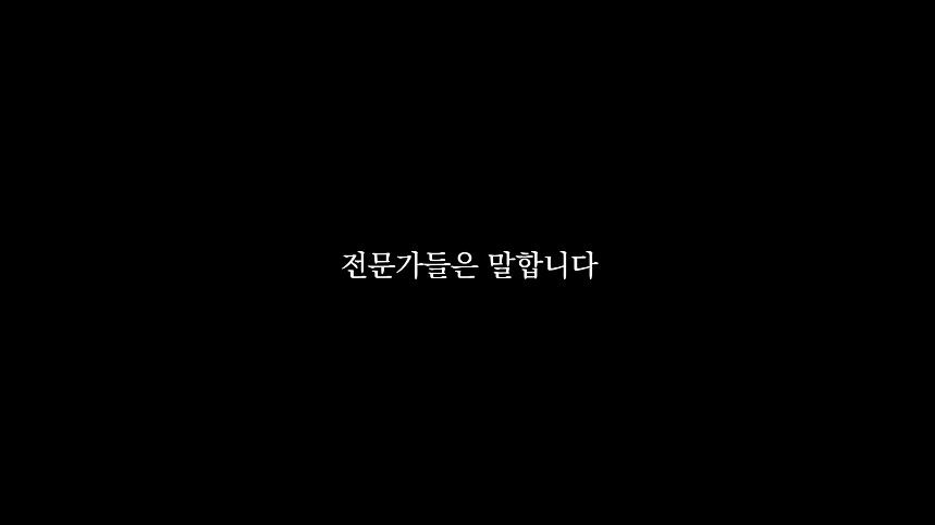 집안-곰팡이가-치매-유발한다는거-알았어?-56-이미지