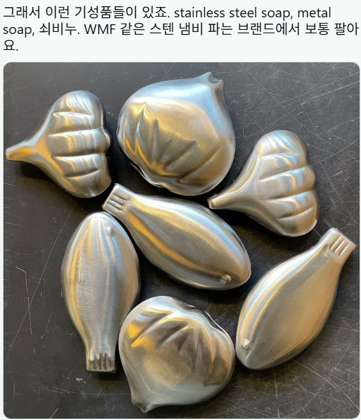 마늘,양파-썬-뒤-손-냄새-안-빠질-때-흐르는-물에-스테인리스-숟가락에-손을-문질러-씻기-1-이미지