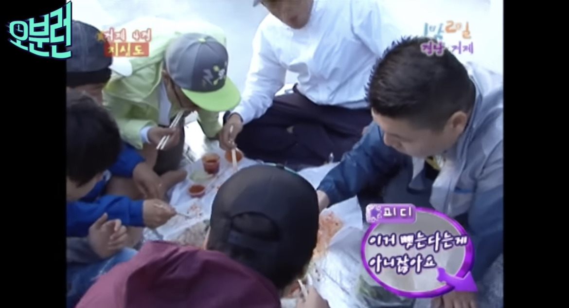 1박2일)-나영석:-자-다왔어요-정리할게요-내릴게요-11-이미지