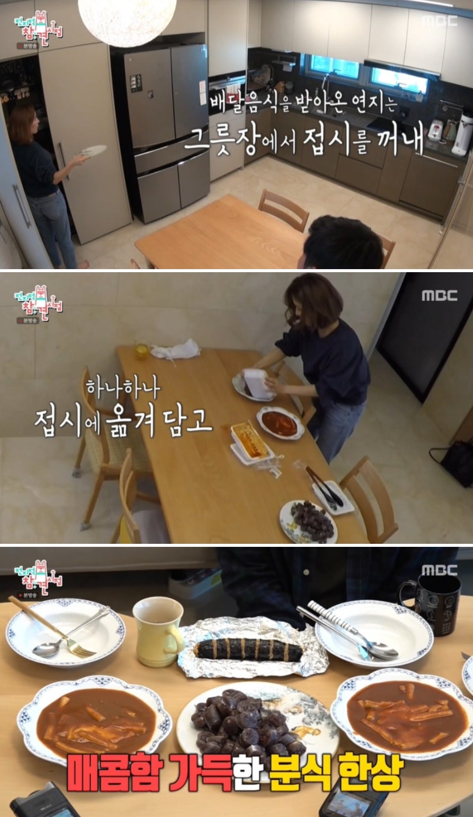 개인적으로-진짜-부자-같다고-느끼는-거-0-이미지