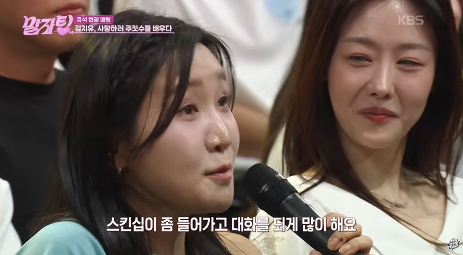 남자-만나려고-주짓수-등록했다는-여자-연예인.jpg-9-이미지