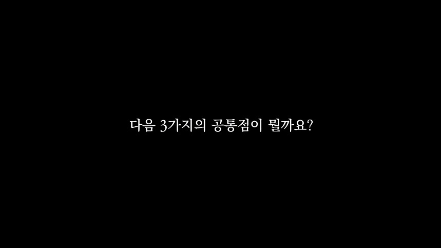 집안-곰팡이가-치매-유발한다는거-알았어?-30-이미지