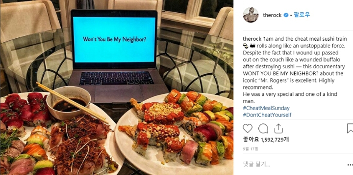 드웨인-존슨-식단-ㄷㄷㄷ-11-이미지