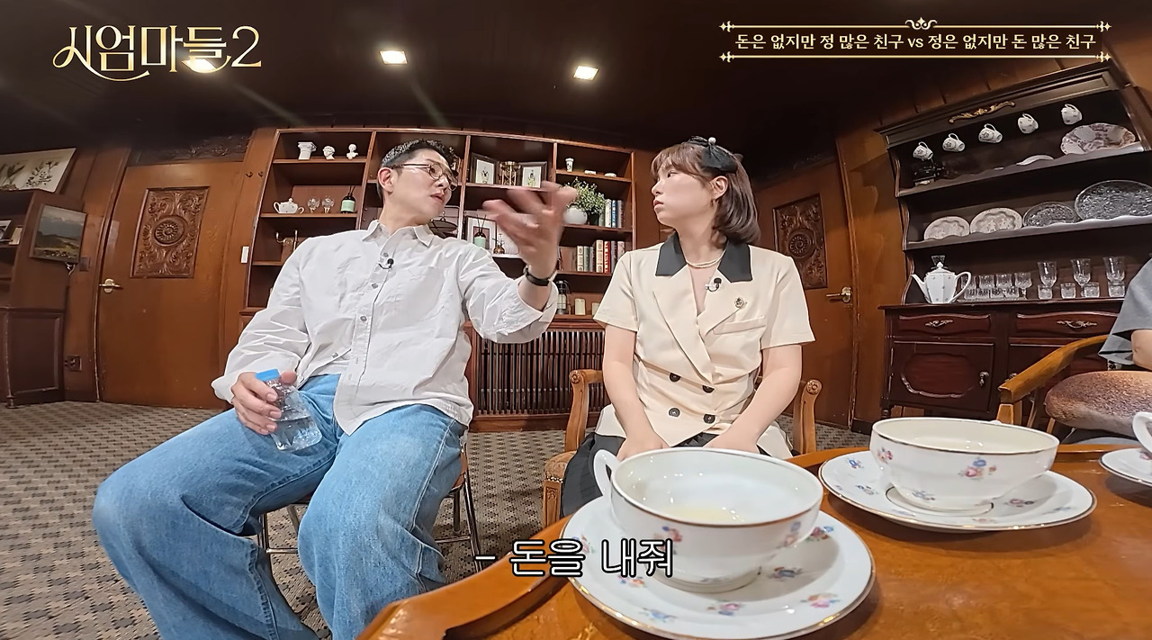 전-세대가-공감하는-가장-가까이하고-싶은-친구-유형.jpg-4-이미지