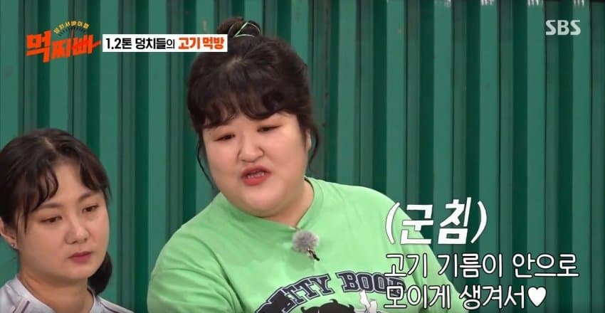 고기-기름-버리는-서장훈-1-이미지