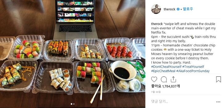 드웨인-존슨-식단-ㄷㄷㄷ-13-이미지