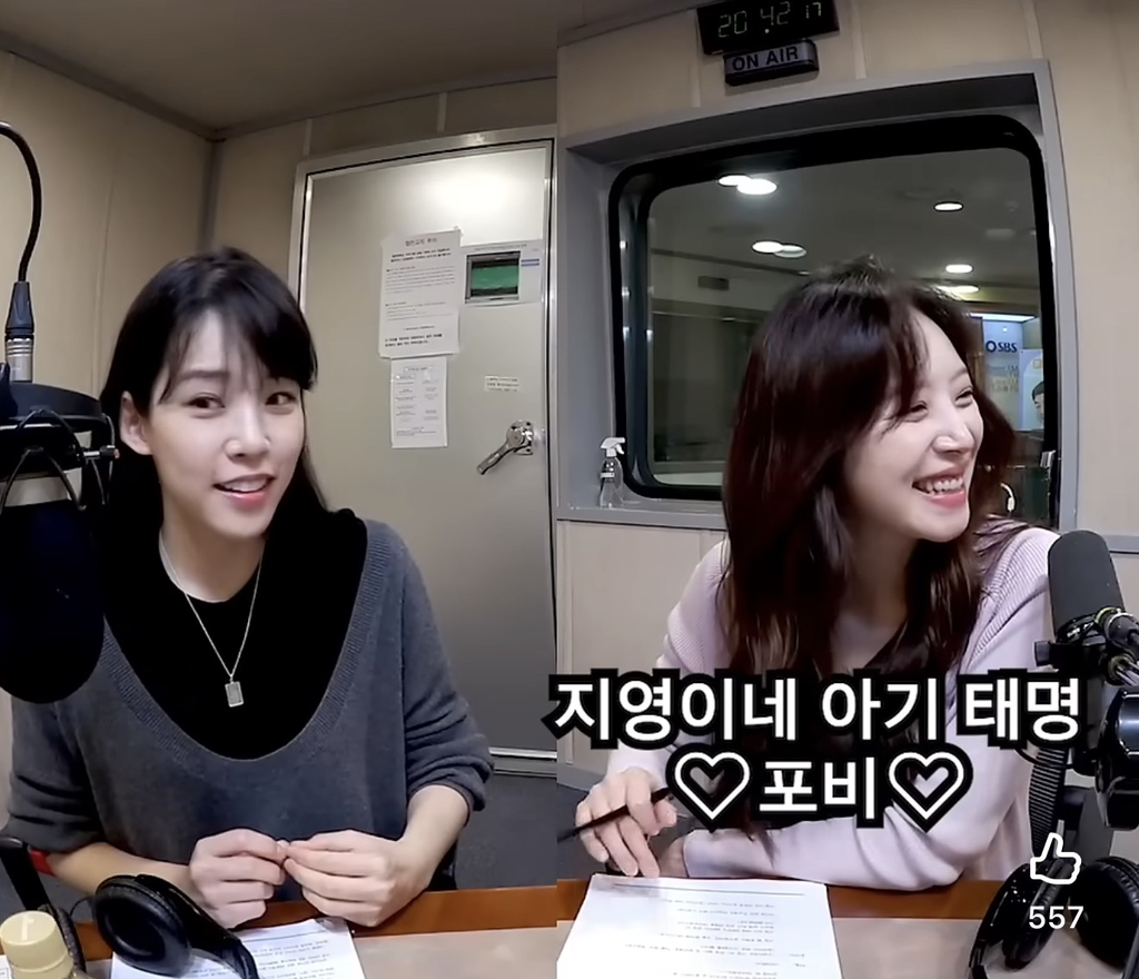 김지영이-태명을-포비로-지은-이유-2-이미지
