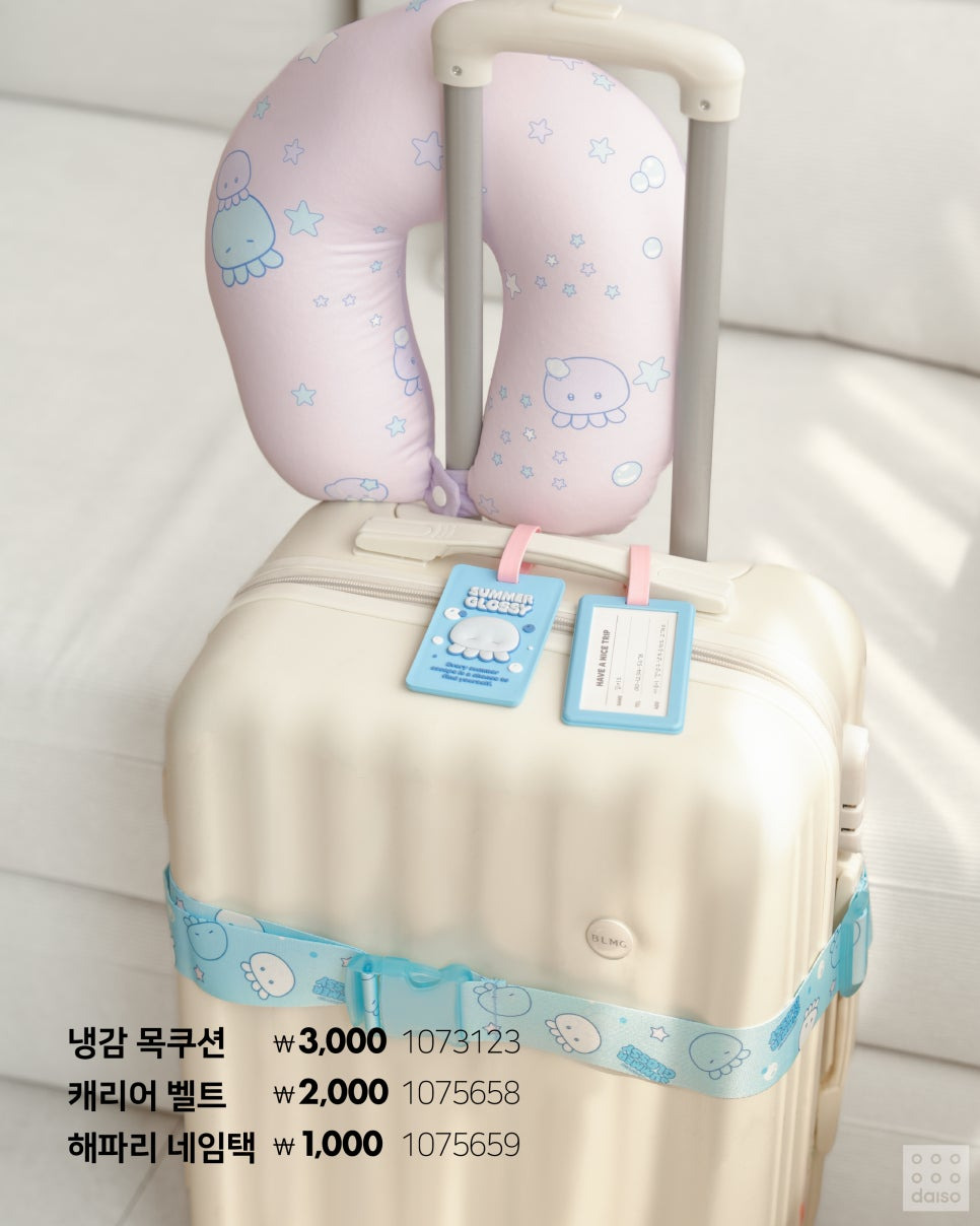 오늘-출시한-다이소-여름-신상,-썸머글로시-시리즈-13-이미지