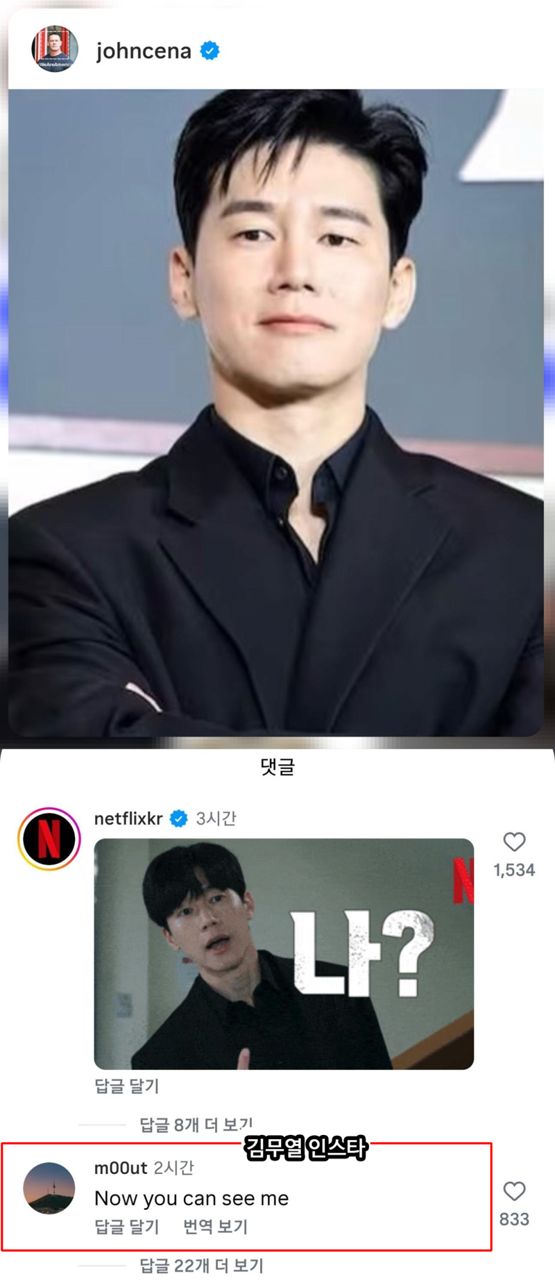 김무열-근황-0-이미지