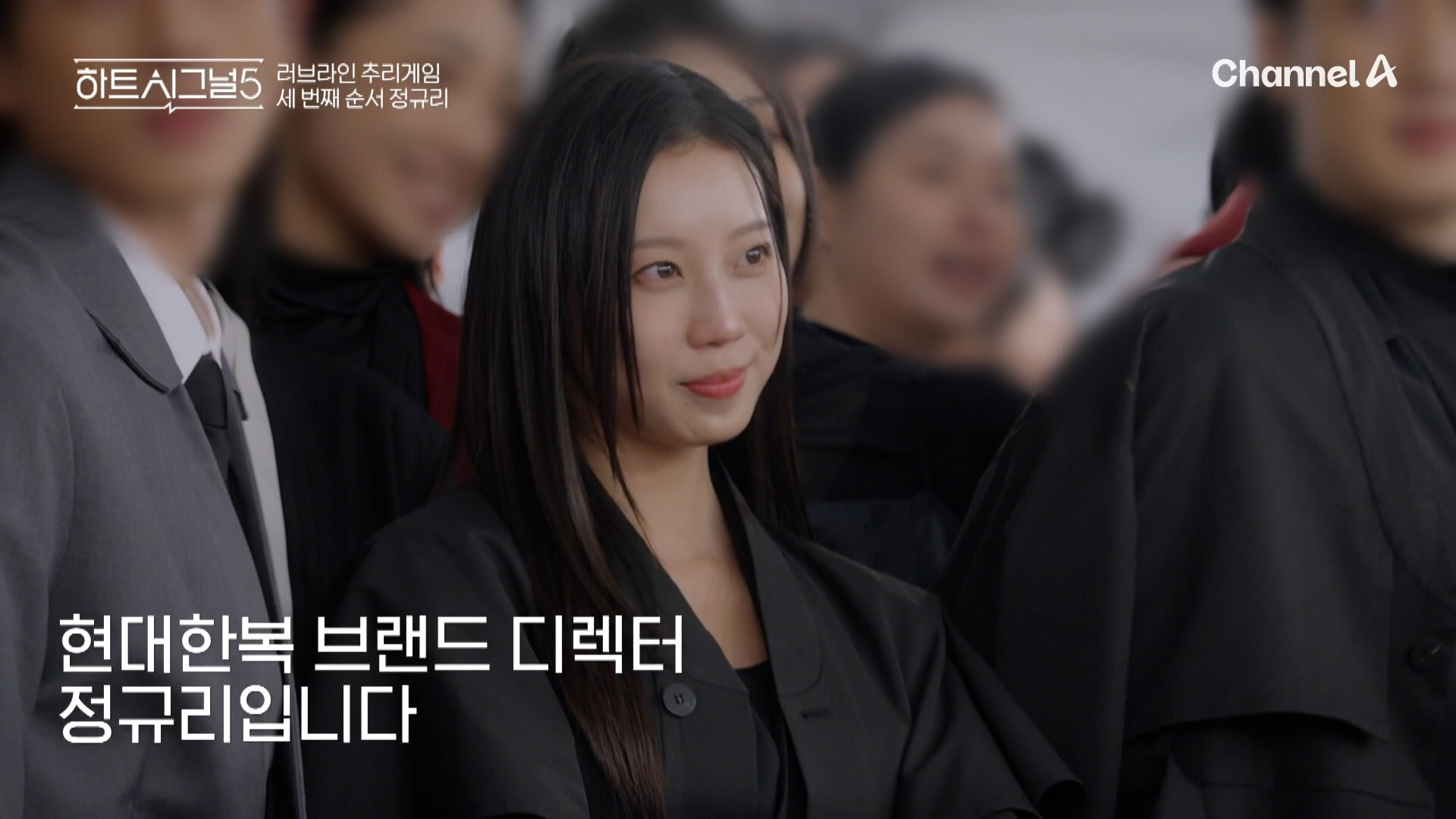 하트시그널5-출연자-직업,-나이-공개-(+-메기-추가)-7-이미지