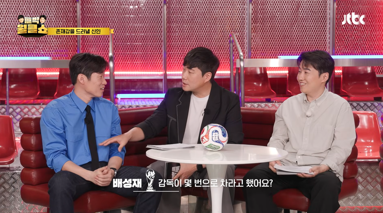 아시안컵-한일전-승부차기-박지성이-안-찬-이유..-4-이미지