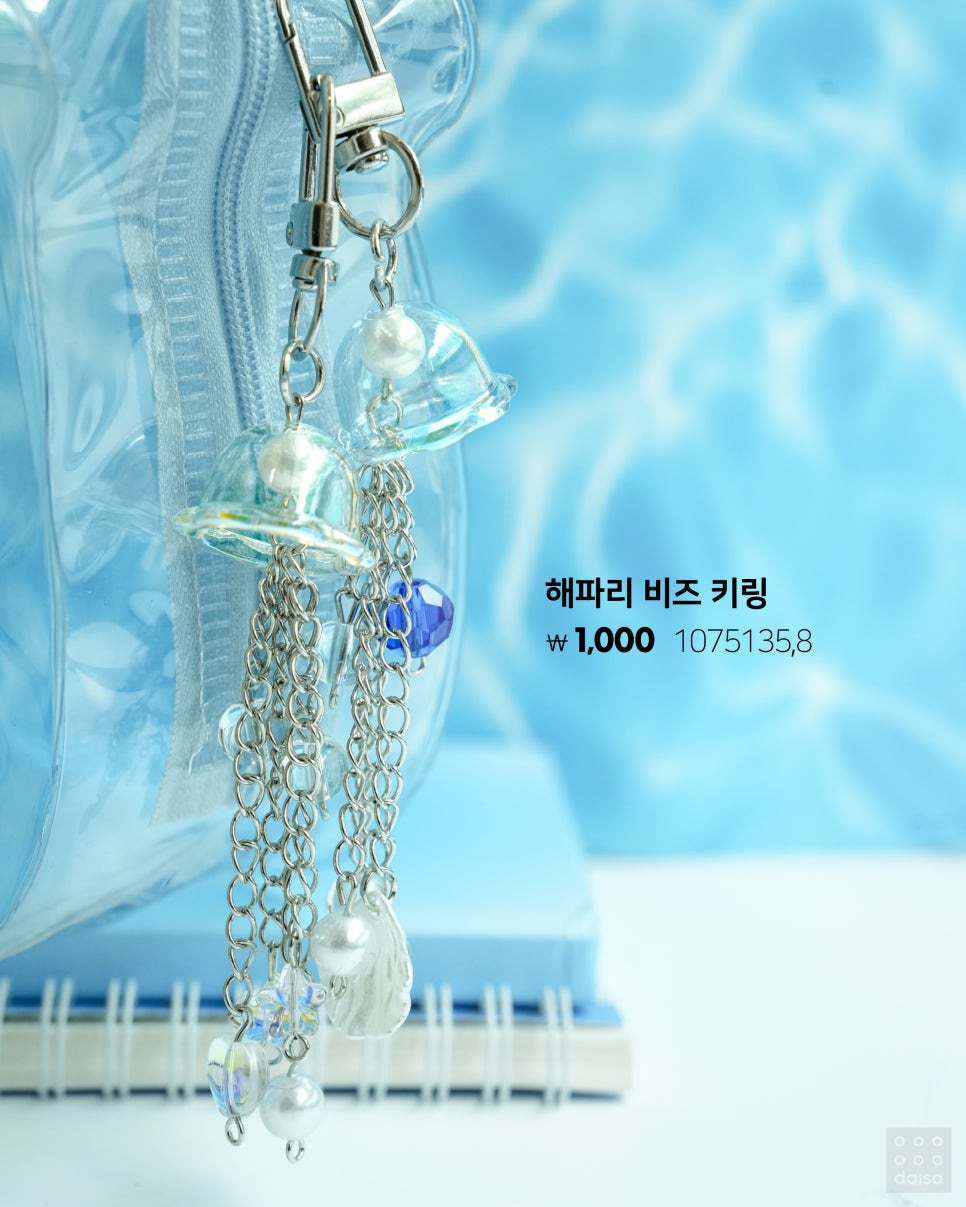 오늘-출시한-다이소-여름-신상,-썸머글로시-시리즈-33-이미지