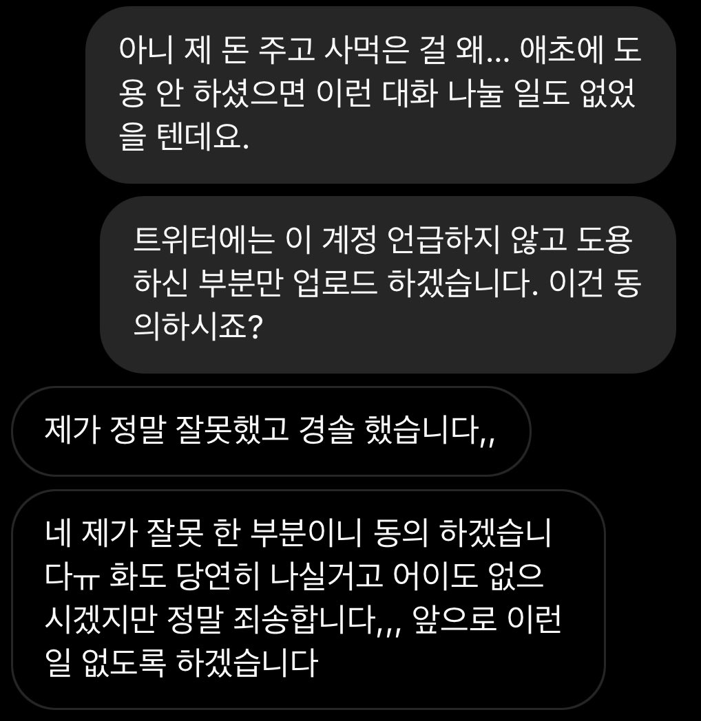 트위터에서-난리난-음식-사진-도용-사건..jpg-8-이미지