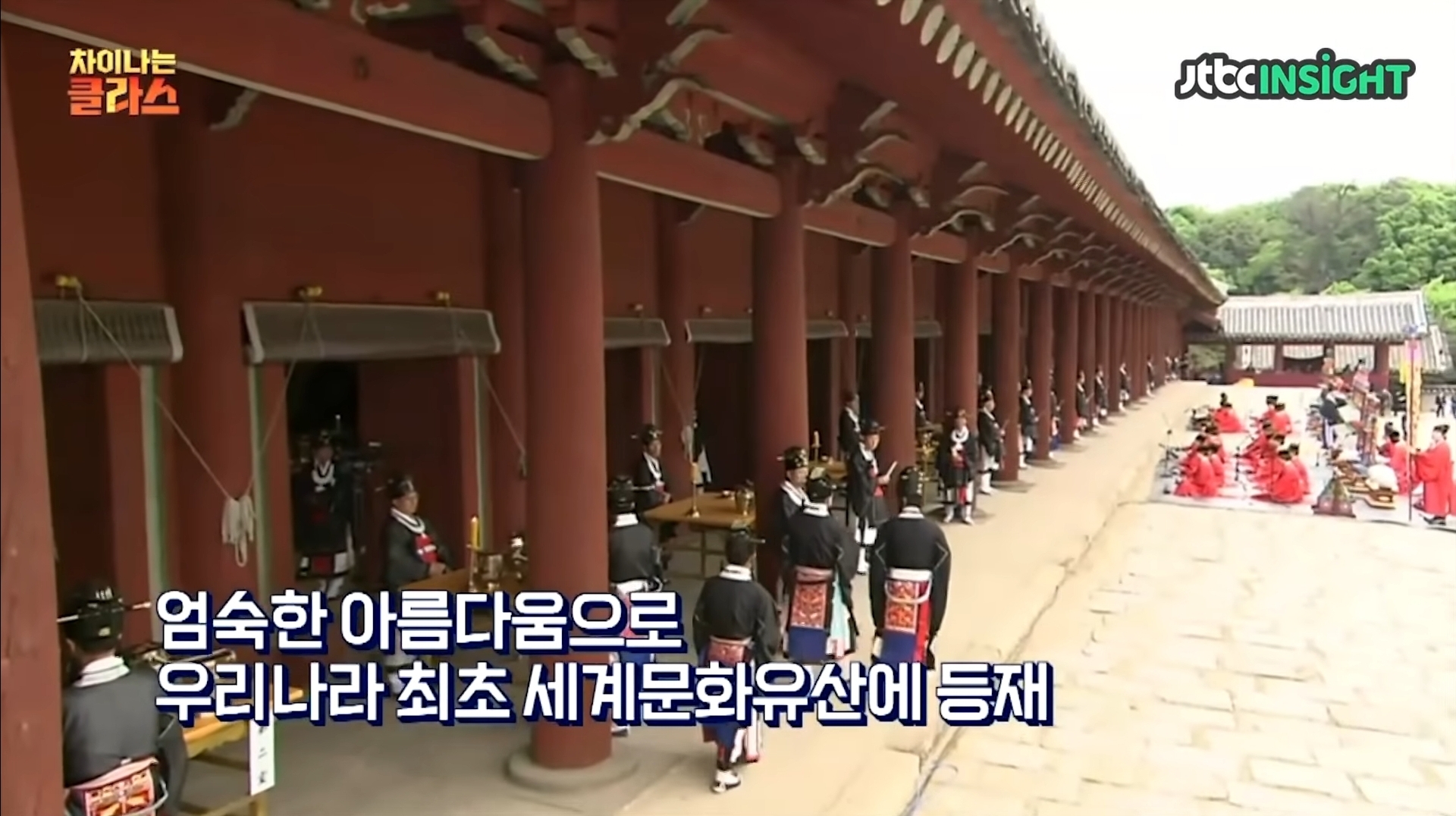 세상에서-가장-고요한-공간-:-대한민국의-종묘-4-이미지