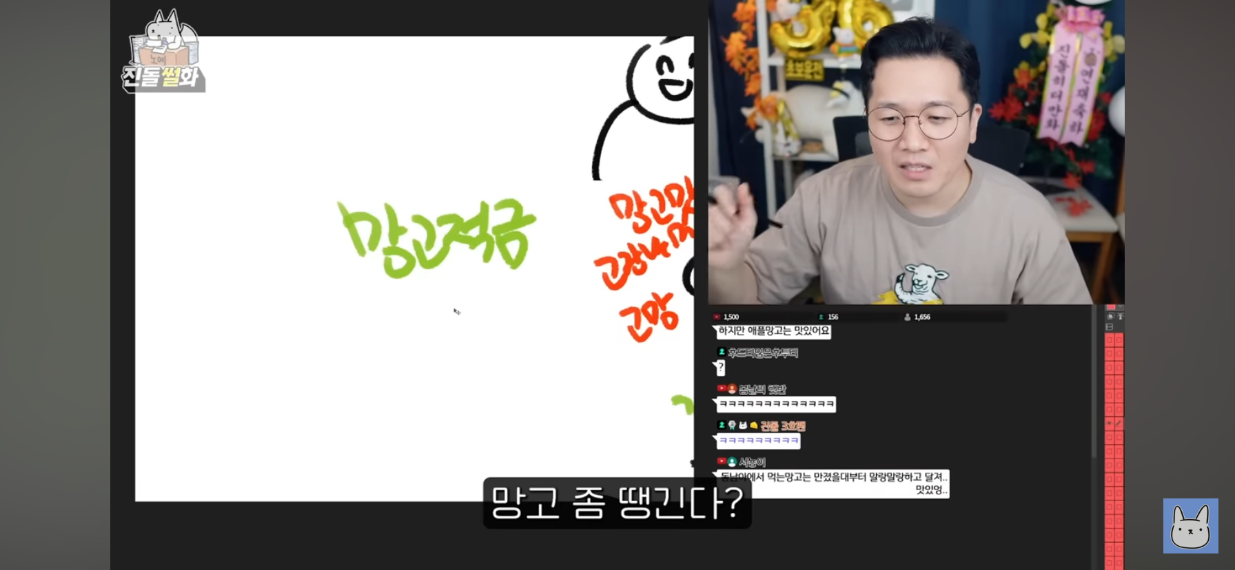 동남아-다녀온-사람-특)-망고부심-부림-11-이미지