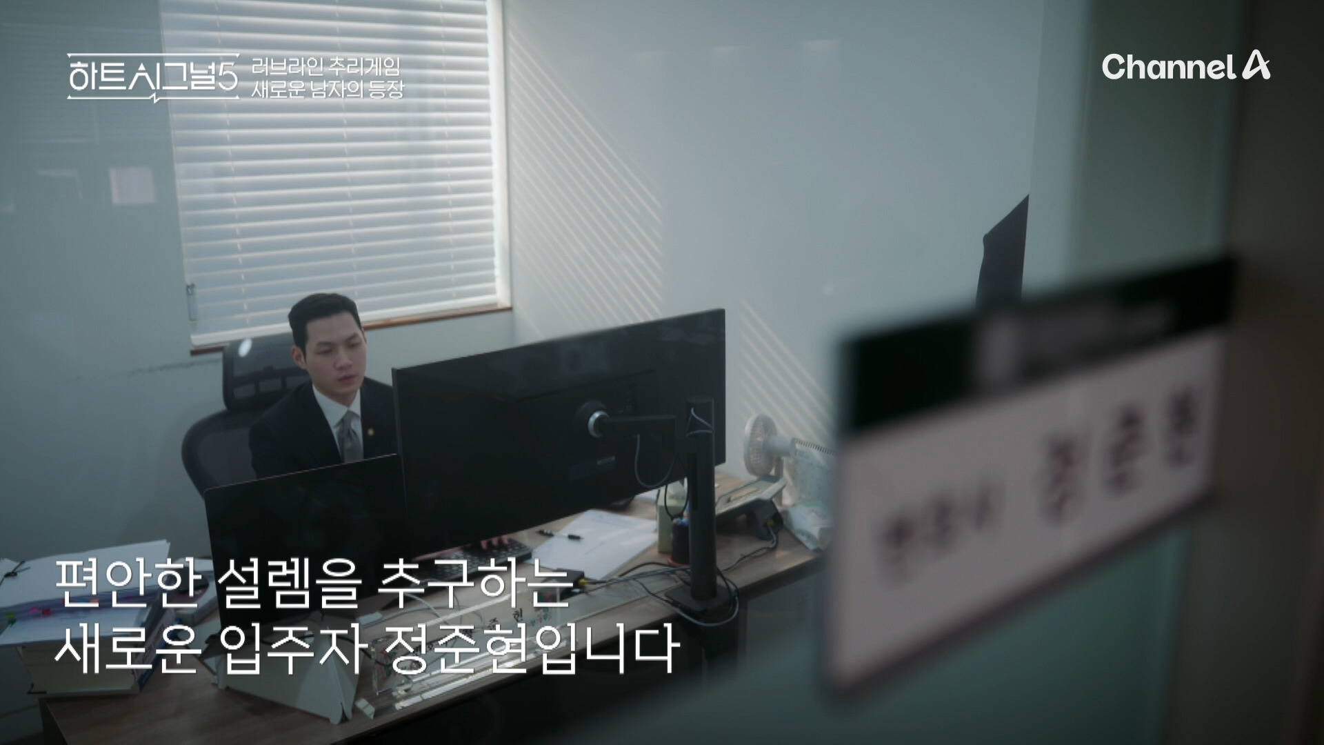 하트시그널5-출연자-직업,-나이-공개-(+-메기-추가)-22-이미지