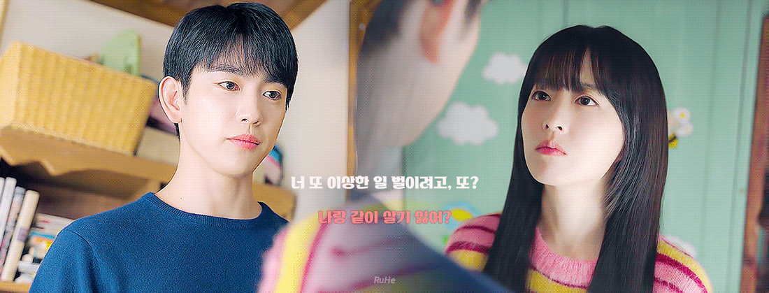 진짜-취향차이라는-<미지의-서울>-두-커플.gif-5-이미지