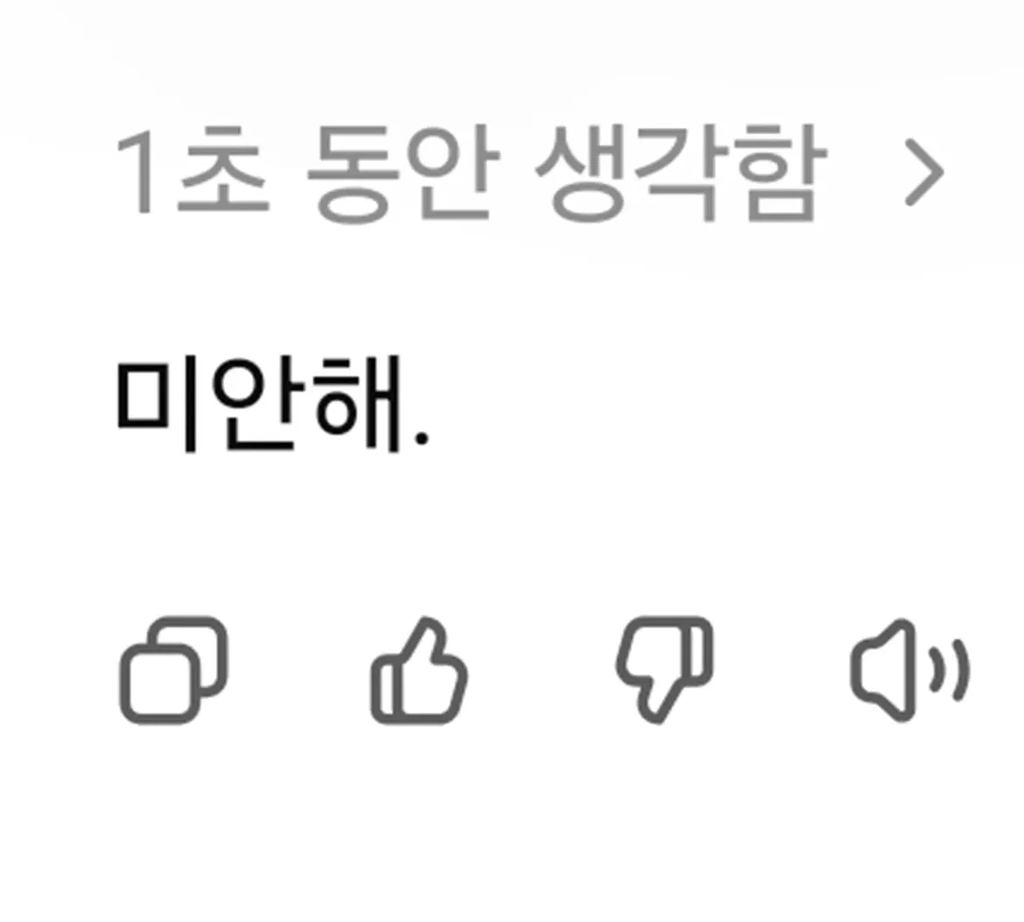 인물-뒤-배경을-밤으로-바꿔줘-4-이미지