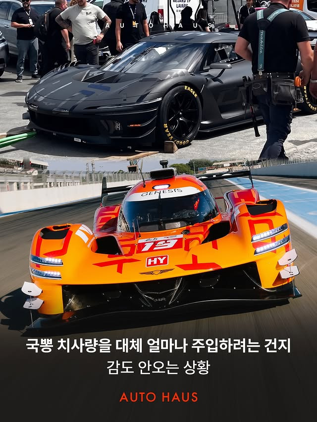 제네시스-마그마-GT-사실상-양산-확정?-6-이미지
