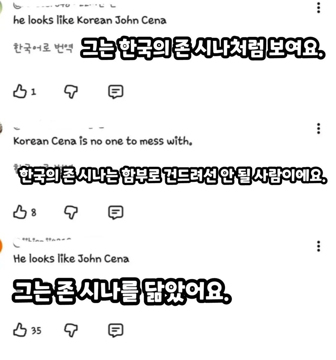 존시나가-방금-올린-인스타-게시물-2-이미지