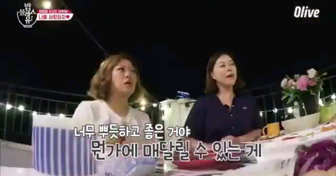 누군가로부터-상처를-받았거나-힘들-때-송은이의-대처법.jpg-5-이미지