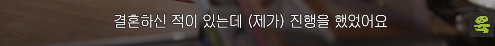 [도시여자대피소]-고아성,-민경,-찰스,-또또-축의금-기준-22-이미지