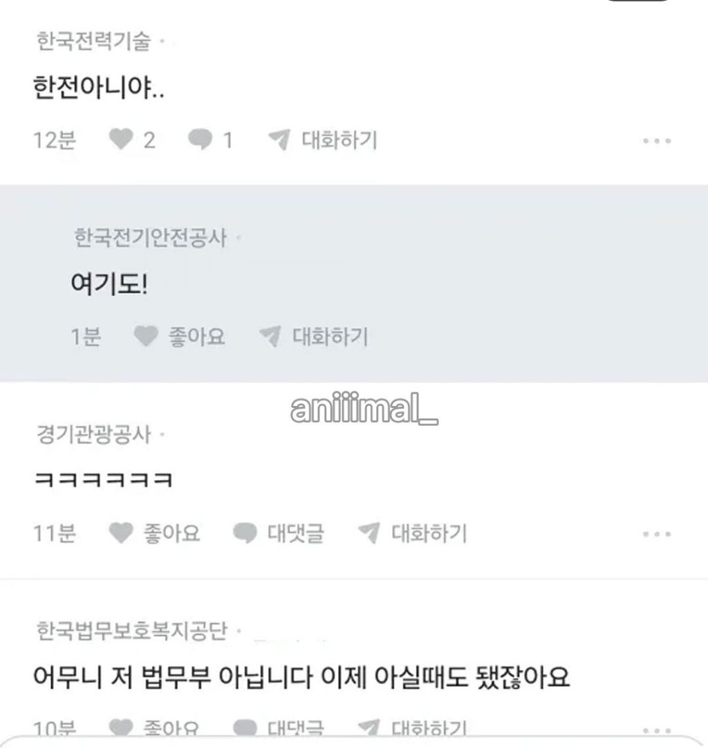 엄마-아빠-제발-아들-공기업-다닌다고-소문내지마...-9-이미지
