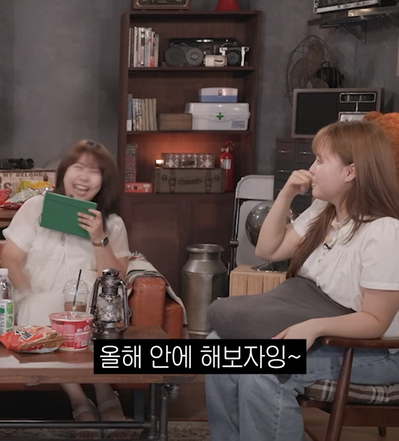 [도시여자대피소]-고아성:-셋로그로...^^-14-이미지