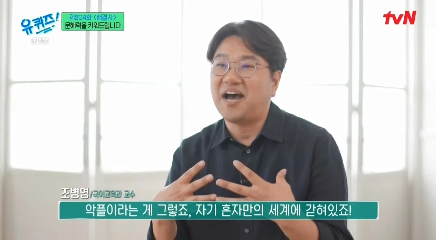 요즘-대부분-커뮤니티에서-자주-보인다는-위험한-경향성.jpg-21-이미지