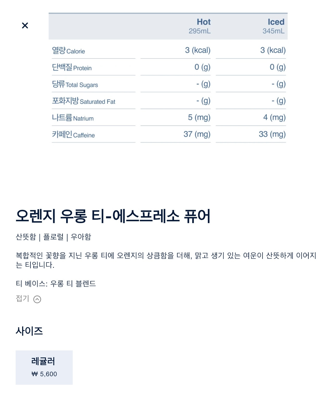 중국-차-브랜드-차지-강남점-특화메뉴-5종-공개-2-이미지