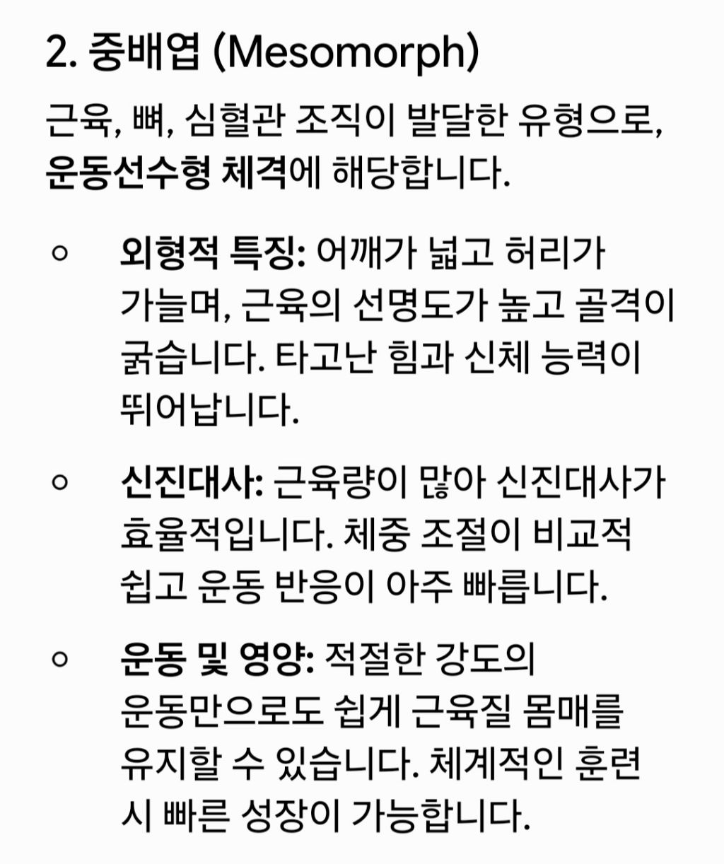 외배엽-중배엽-내배엽-4-이미지