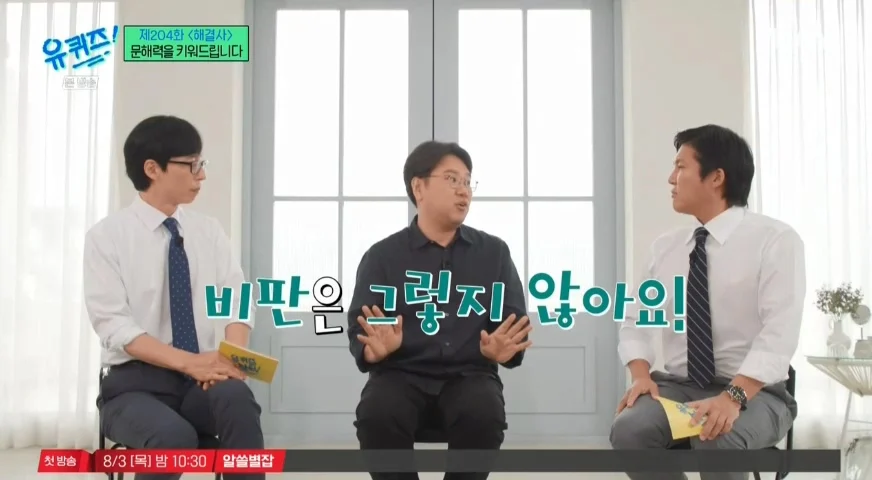 요즘-대부분-커뮤니티에서-자주-보인다는-위험한-경향성.jpg-19-이미지