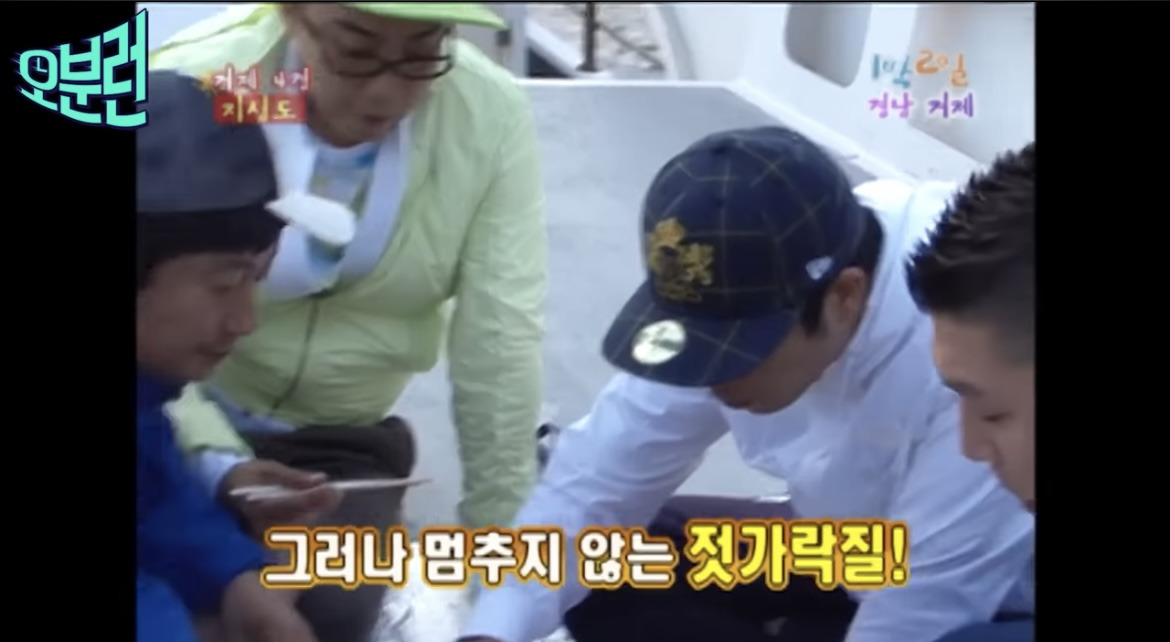 1박2일)-나영석:-자-다왔어요-정리할게요-내릴게요-6-이미지
