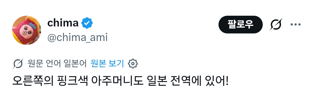 동아시아-3국의-아줌마를-표현해봤습니다-어느나라-아줌마들일까요?-7-이미지