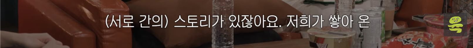 [도시여자대피소]-고아성,-민경,-찰스,-또또-축의금-기준-33-이미지
