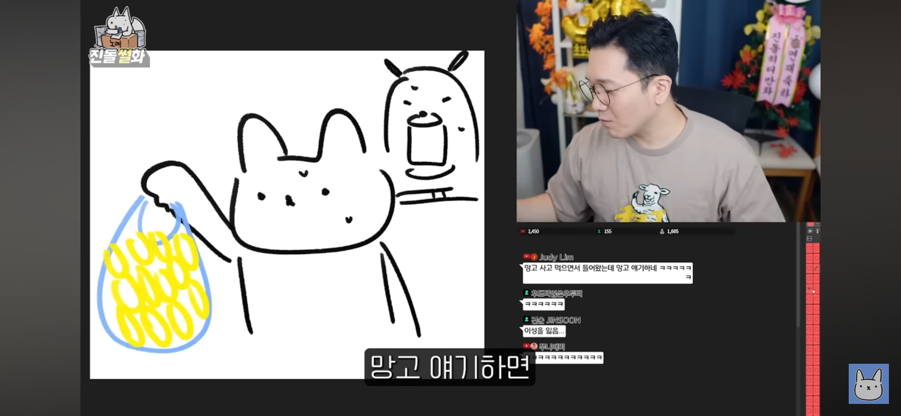 동남아-다녀온-사람-특)-망고부심-부림-1-이미지