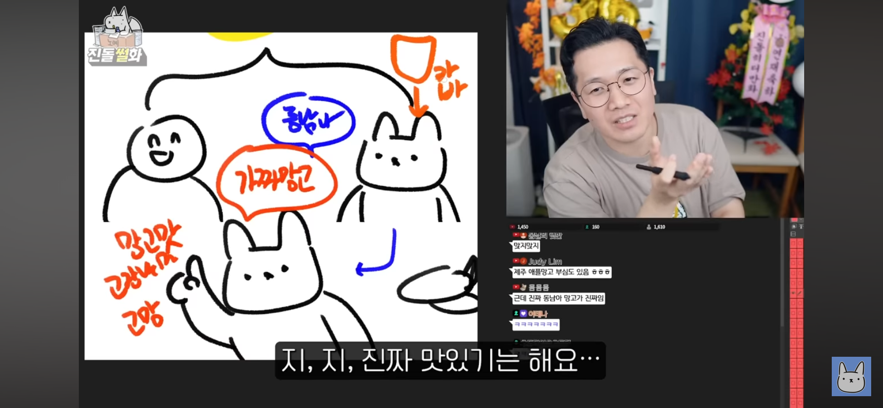 동남아-다녀온-사람-특)-망고부심-부림-4-이미지