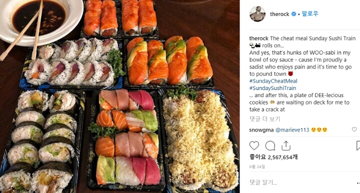 드웨인-존슨-식단-ㄷㄷㄷ-1-이미지