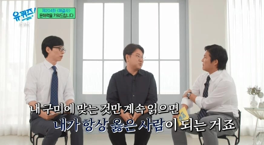 요즘-대부분-커뮤니티에서-자주-보인다는-위험한-경향성.jpg-6-이미지