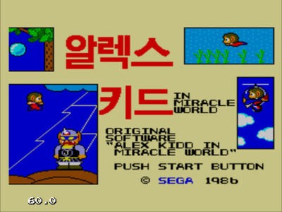 삼성-겜보이-팩-없을-때-내장되있던-게임.JPG-1-이미지