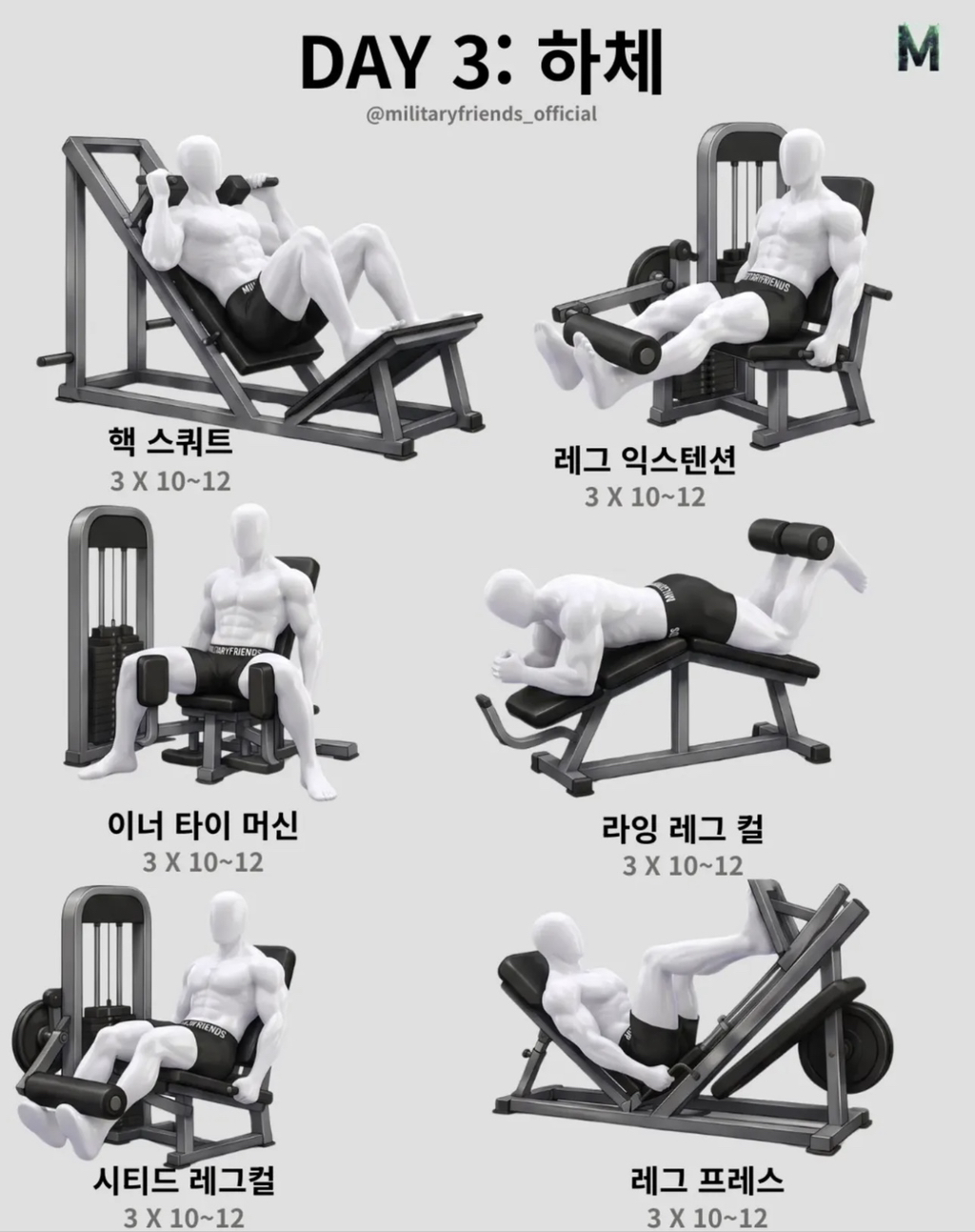 (운알못이-퍼다-나르는)-운동방법-4-이미지