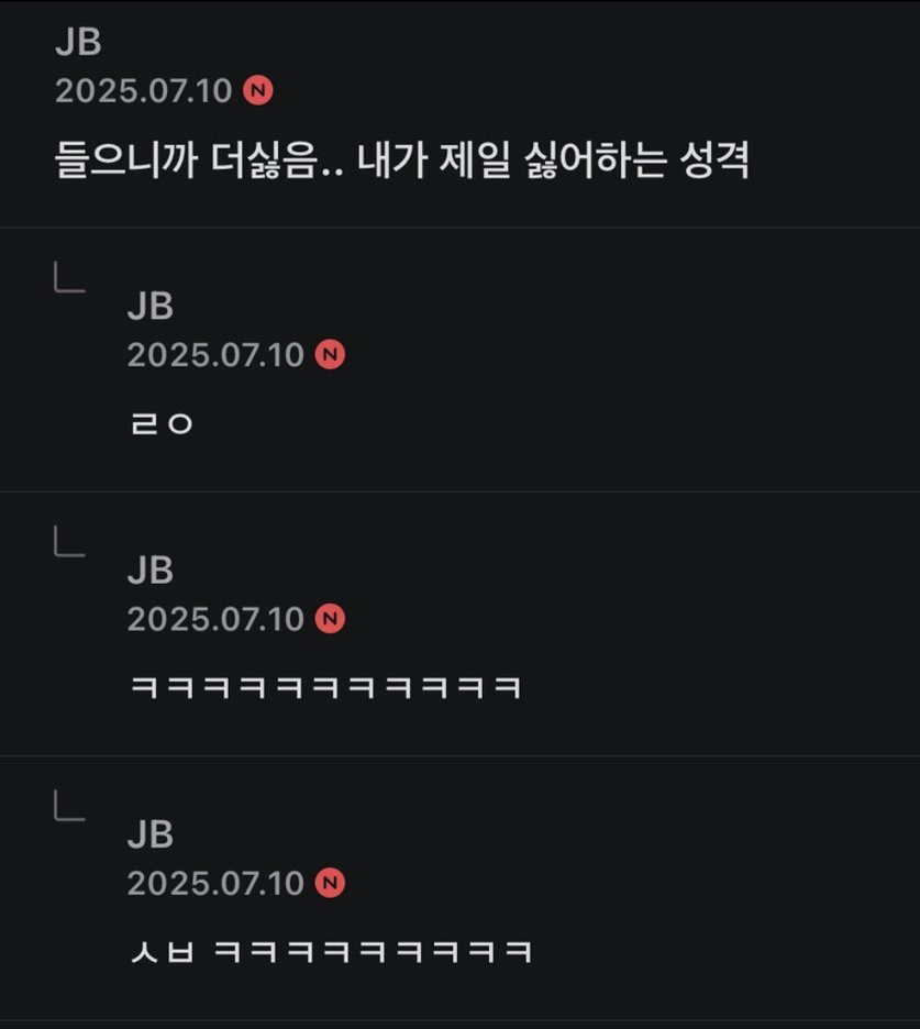 라부부-너무-싫어하지마-1-이미지