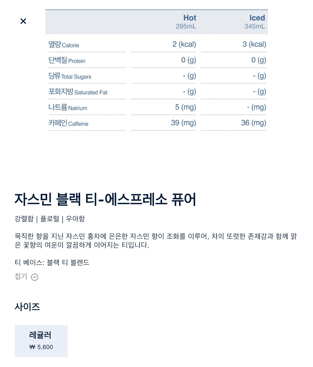 중국-차-브랜드-차지-강남점-특화메뉴-5종-공개-4-이미지